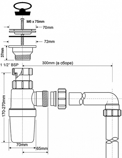 Сифон для раковины 1 1/2 (32-40 универсальный) McALPINE MRSK8 с угловым коленом