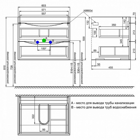 Тумба с раковиной 60 см Iddis Cloud 60 CLO60W0i95K