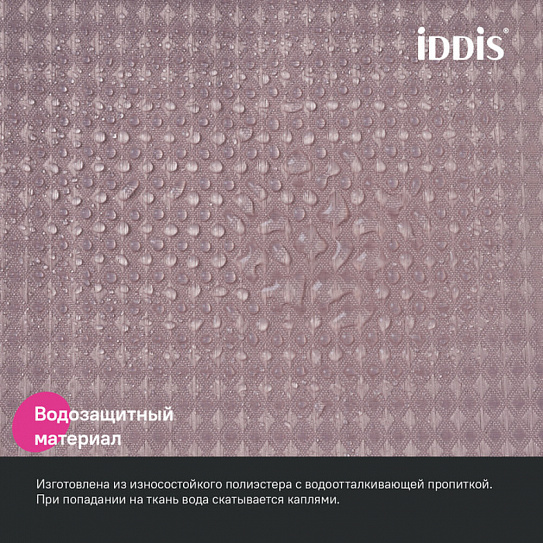 Штора для ванной, 200х180 см, полиэстер, розовый Iddis DW04P18i11