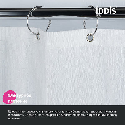 Штора для ванной 200x180 см Iddis Décor DL01P18i11