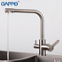 Смеситель для кухни с каналом для фильтрованной воды Gappo G4399-1 сатин