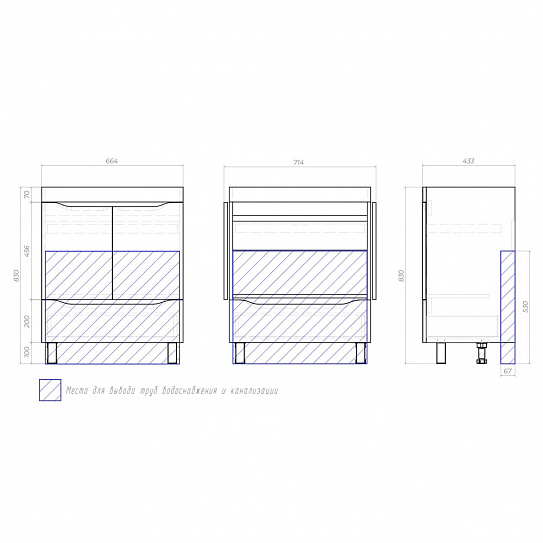 Тумба под раковину GRANI 700-2-1 дуб золотой VIGO 285 (рак.124295 в комплект не входит)