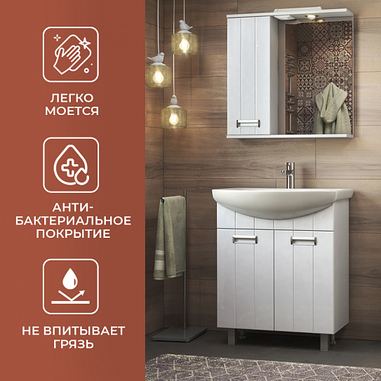 Раковина мебельная Santek Балтика 70 1WH207776