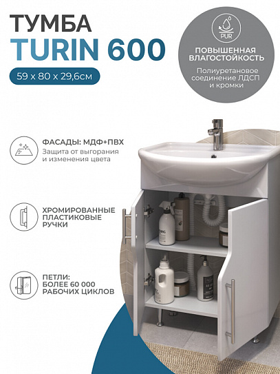 Тумба с раковиной 60 см Vigo Turin 600-2-0