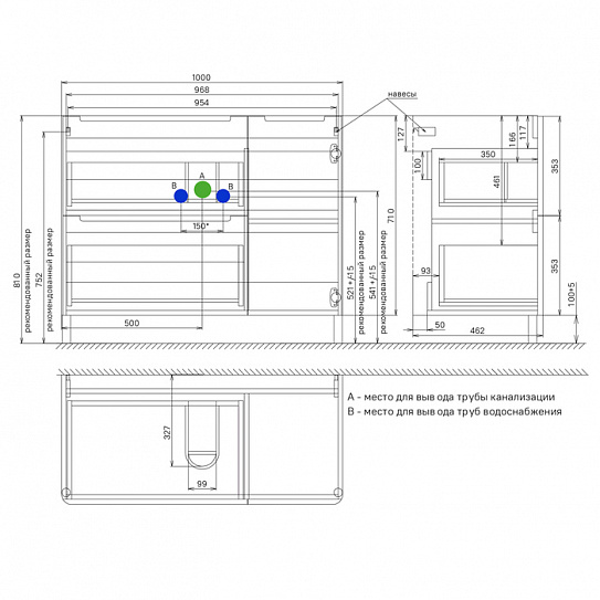 Тумба с умывальником, напольная, белая, 100 см, IDDIS Edifice EDI10WFi95K