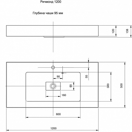 Раковина Акватон Ричмонд 120 1A156503RD000