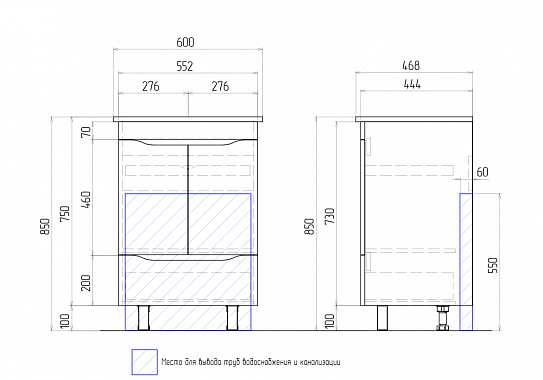 Тумба под раковину VIGO Grani 600-2-1