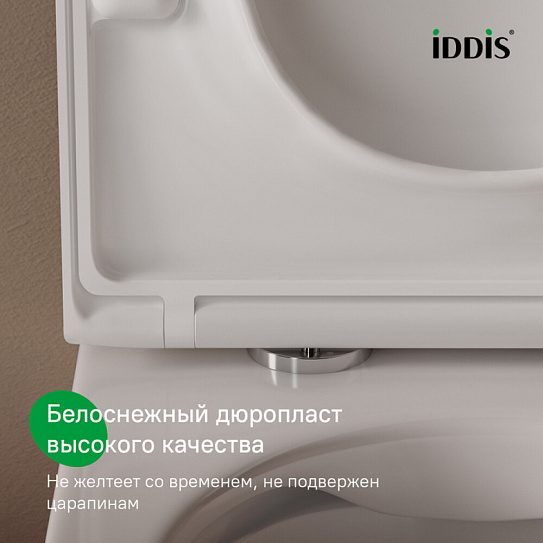 Универсальное сиденье для унитаза Iddis Soft Close, Easy Fix, 007, дюропласт, 007DPSEi31