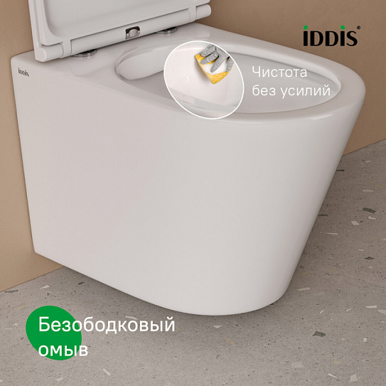Подвесной унитаз с инсталляцией и клавишей смыва белой, Basic, IDDIS, BASC030i73