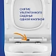 Унитаз компакт Cersanit CITY Clean On 011 3/5 DPL EO slim S-KO-CIT011-3/5-COn-S-DL-w