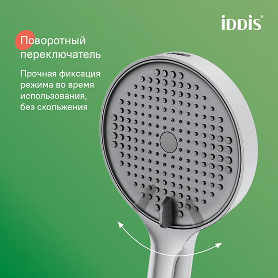 Лейка для душа, хром, Iddis Aiger, AIG4FC0i18