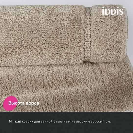 Коврик для ванной комнаты 65x45 Iddis Promo PSQS03Mi12