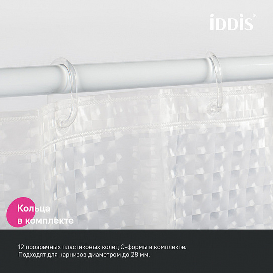 Штора для ванной комнаты Iddis Promo 200x180 см P01PV18i11