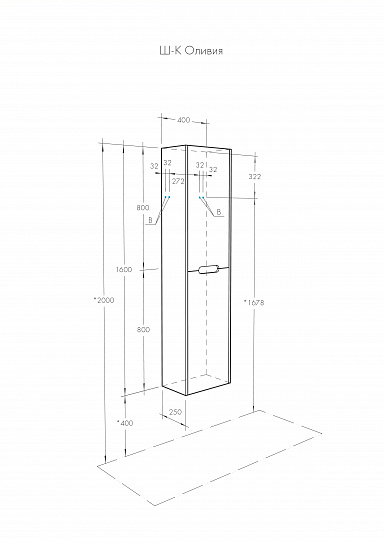 Шкаф - колонна Aquaton Оливия грей, дуб ойстер 1A254603OLUG0