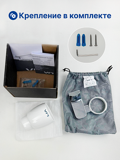 Стакан подвесной для ванной VRI Bauta HG800907