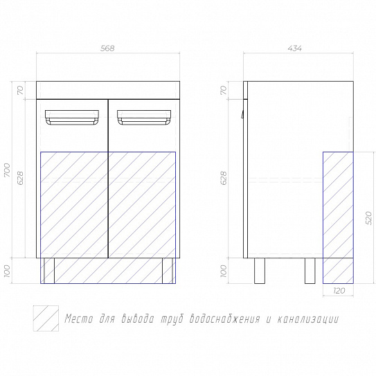 Тумба под раковину VIGO PLAZA 600-2-0 2