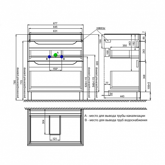 Тумба с умывальником (4077000i28) 70см Ray IDDIS RAY70WFi95K