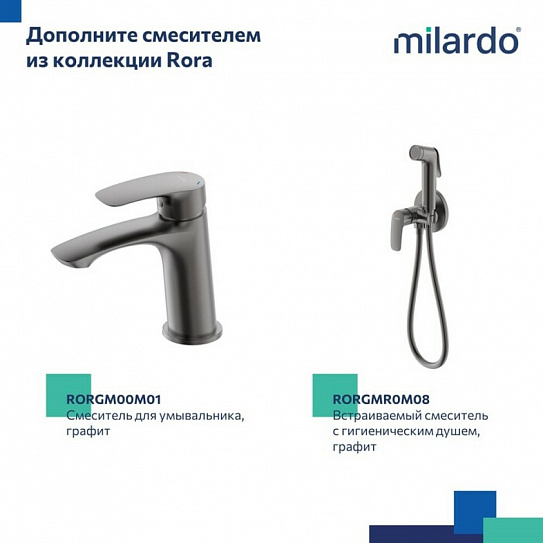 Душевая система с тропическим душем графит Milardo Rora RORGM4FM06