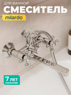 Смеситель для ванны поворотный Milardo Duplex DUPSB02M02