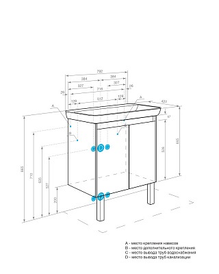 Тумба под раковину 80см Сканди Doors 80 AQUATON белый глянец/дуб рустикальный 1A282901SDZ90