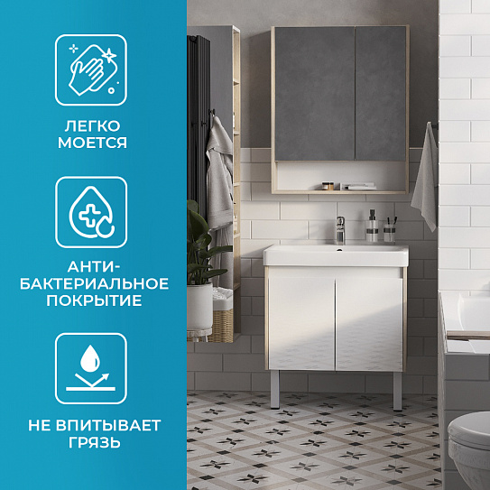 Раковина AQUATON Адриана 70 мебельная 1WH501628