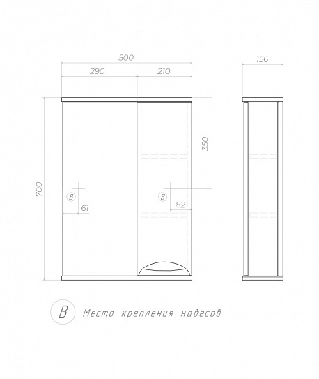 Шкаф-зеркало в ванную Vigo Jika 500 правое без подсветки