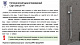 Гигиенический душ встраиваемый RUSH Capri CA1435-97