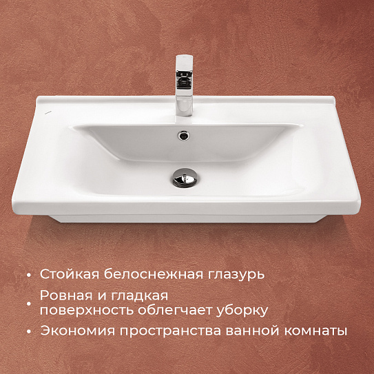 Раковина мебельная Santek Миранда 70 1WH302250