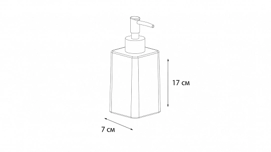 Диспенсер Fixsen Twist 1569A-1
