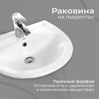 Раковина Sanita Аттика 46см  ATC46SAWB01