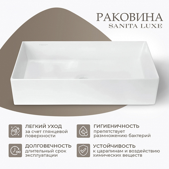 Раковина накладная 60см Novel Slim 60 прямоугольная, фарфор Sanita Luxe, NOV60SLWB01S