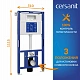 Инсталляция для унитаза Cersanit AQUA 50 PRIME P пневматическая окрашенная