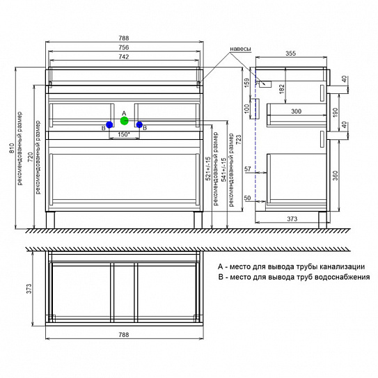 Тумба с раковиной 80 см Iddis Zodiac 80 ZOD8CBFi95K