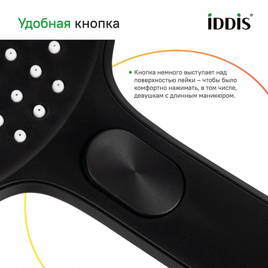 Лейка для душа Iddis Esper ESP3FBRi18