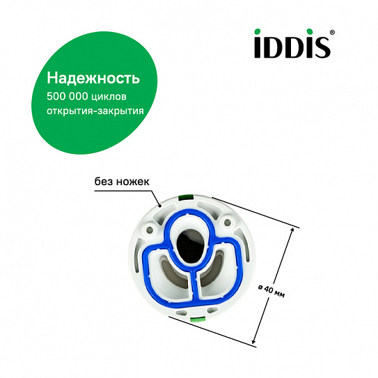Картридж IDDIS D40 BL SD#3/999C40D0SM