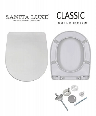 Сиденье для унитаза Sanita Luxe Classic дюропласт, микролифт 0108086