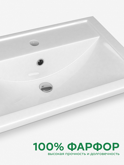 Раковина мебельная VIGO Фостер 60, 4640021060773