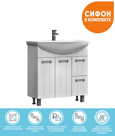 Тумба под раковину Vigo Diana 800-2-2 (под ум Балтика) tn.DIA.BAL.80.2D.2Y