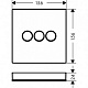 Переключатель потоков Hansgrohe ShowerSelect Trio/Quattro 15764000 на три потребителя
