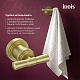 Крючок IDDIS Windsor WINMG20i41 золото матовое