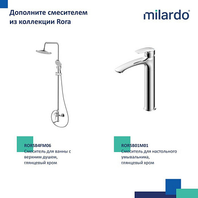 Встраиваемый смеситель с гигиеническим душем Milardo Rora глянцевый хром RORSBR0M08
