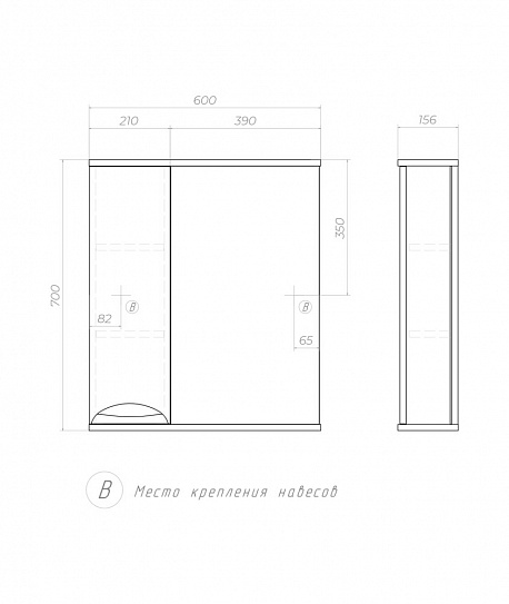 Зеркало шкаф навесное для ванной Vigo Jika 60 левое без подсветки