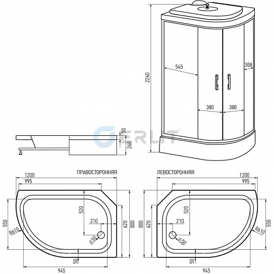 Душевая кабина 120х80 ERLIT ER351226L-C2-RUS (1200*800*2260)