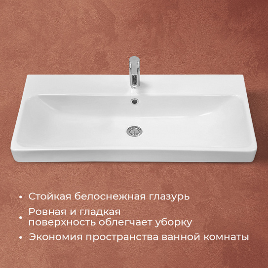 Раковина Santek Адриана 90  мебельная 1WH501629