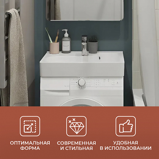 Раковина над стиральной машиной Santek Клио 60х51 с кронштейнами 1WH501770