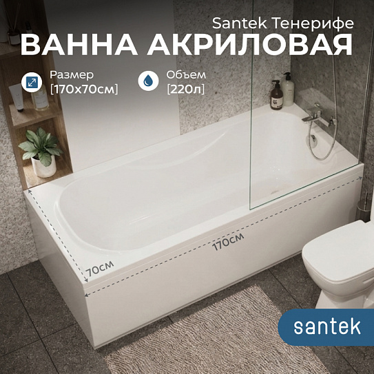 Интернет-магазин Сантехники и Мебели для ванной