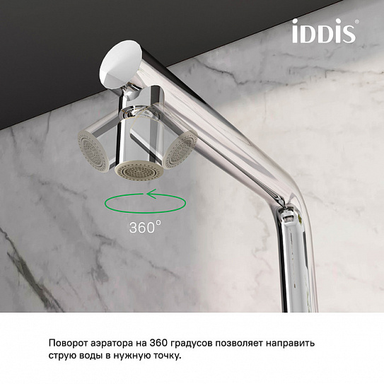 996P22S2SMDR Аэратор для смесителя, пластик, M22, внутренняя резьба, шарнирный, двухрежимный