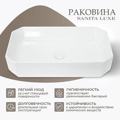 Накладная раковина на столешницу 56х36х11,5 см Sanita Luxe Line 55