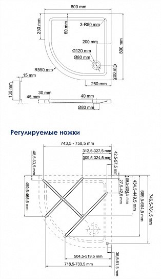 Поддон для душа 80х80 четверть круга WasserKRAFT Isen 26T00 акриловый