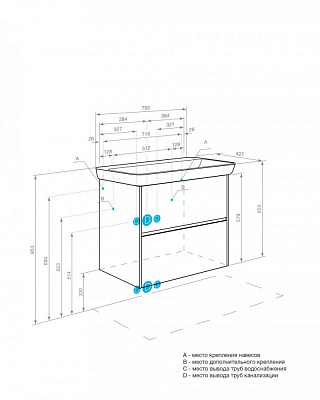 Тумба под раковину AQUATON Сканди 80 белый матовый, белый глянец 1A283001SD010
